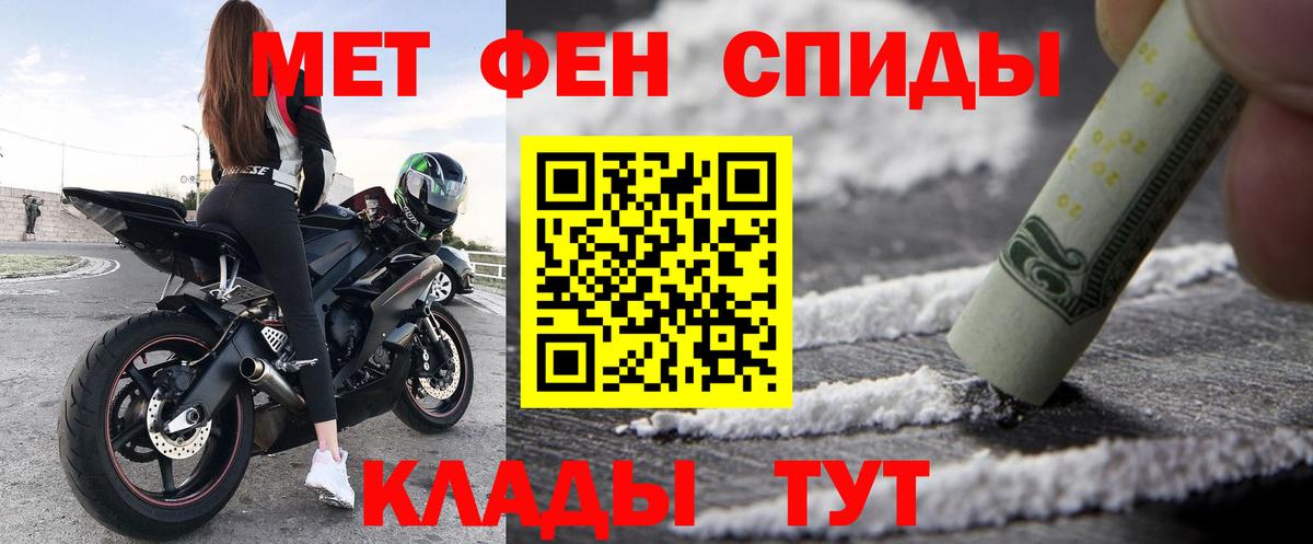 АМФ  Выкса  Amphetamine Розовый 