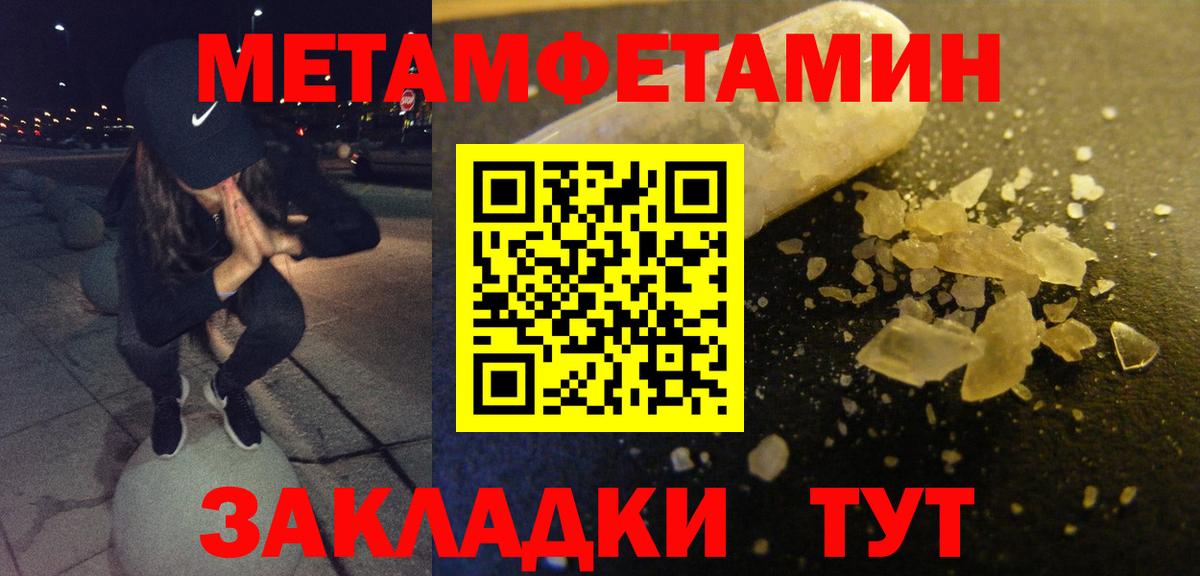 Выкса  АМФЕТАМИН 97%  АМФЕТАМИН  Вход с VPN 