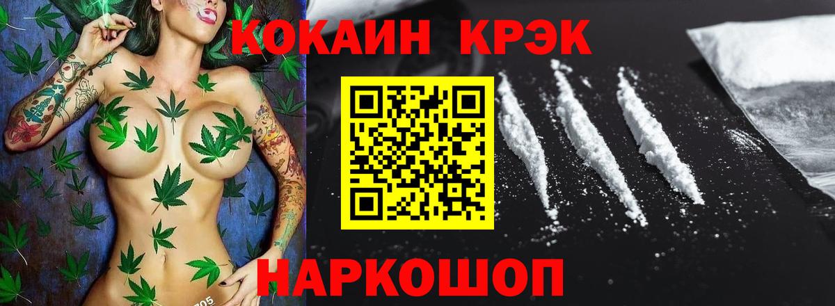 КОКАИН Columbia  Выкса  КОКАИН FishScale 