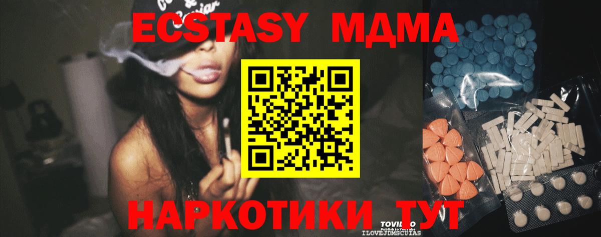 Экстази диски Выкса