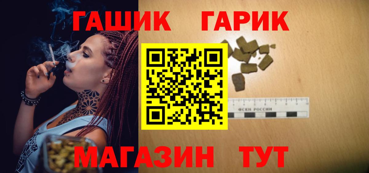ГАШ индика сатива Выкса