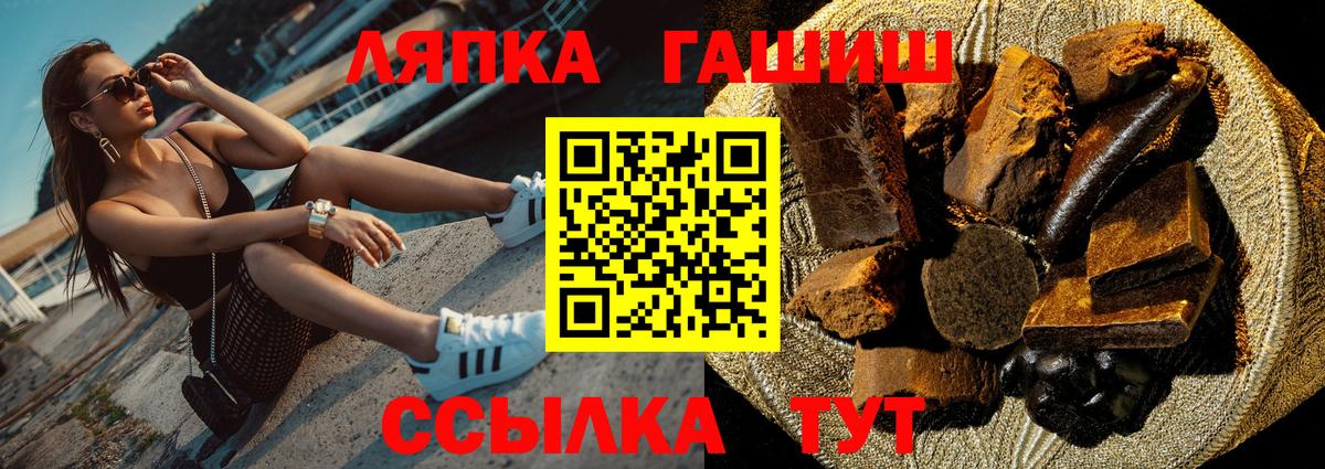 ГАШ гарик  Выкса  Гашиш гашик 