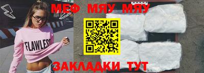 наркотики Бийск