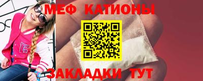 молекула духа Балаково