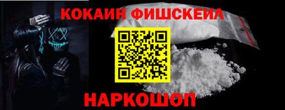 эйфоретик Лесосибирск