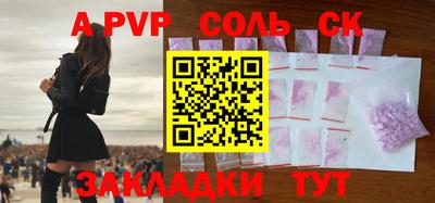 эйфоретик Лесосибирск