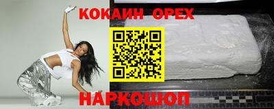 эйфоретик Лесосибирск