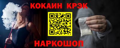 МДМА Ливны