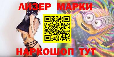 гидра Ликино-Дулёво