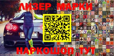 эйфоретик Лесосибирск