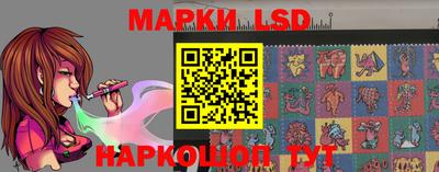 гидра Ликино-Дулёво