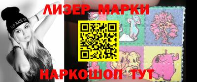МДМА Ливны
