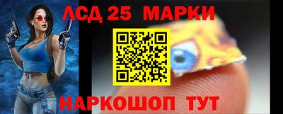 гидра Ликино-Дулёво