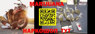 МДМА Ливны