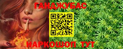 наркотики Бийск