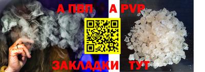 МДМА Ливны