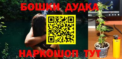 стаф Бузулук