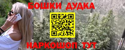 синтетический гашиш Бугуруслан