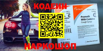 эйфоретик Лесосибирск