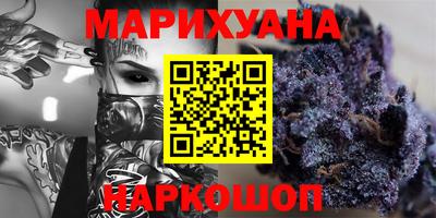 синтетический гашиш Бугуруслан