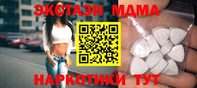 МДМА Ливны