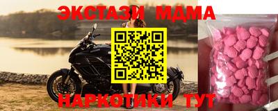 МДМА Ливны