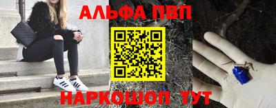 эйфоретик Лесосибирск