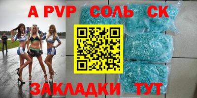 винт Будённовск