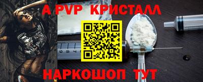 наркотики Бийск