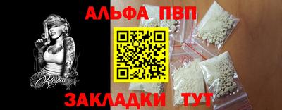 эйфоретик Лесосибирск