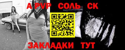 альфа пвп VHQ Балашиха