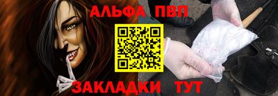 наркотики Бийск