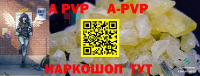 эйфоретик Лесосибирск