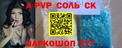 гидра Ликино-Дулёво