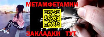 синтетический гашиш Бугуруслан