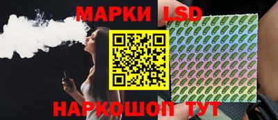 гидра Ликино-Дулёво