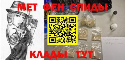 наркотики Бийск