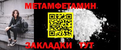 МДМА Ливны