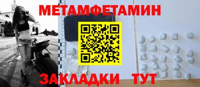 МДМА Ливны