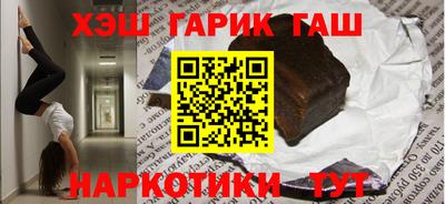 гидра Ликино-Дулёво