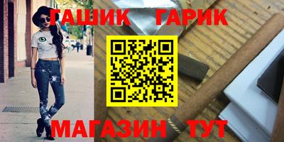 винт Будённовск