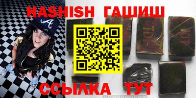 МДМА Ливны