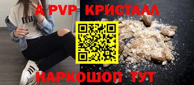 МДМА Ливны