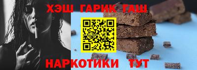 наркотики Бийск