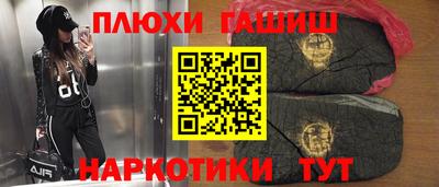 гидра Ликино-Дулёво