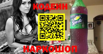 эйфоретик Лесосибирск