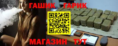 гидра Ликино-Дулёво