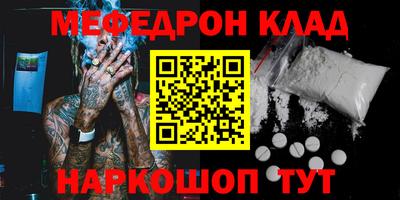 эйфоретик Лесосибирск