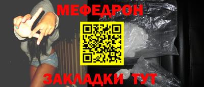 МДМА Ливны