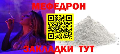 МДМА Ливны